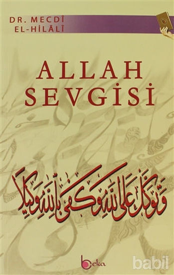 Picture of Allah Sevgisi