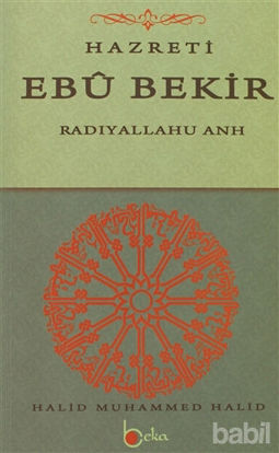 Picture of Hazreti Ebu Bekir