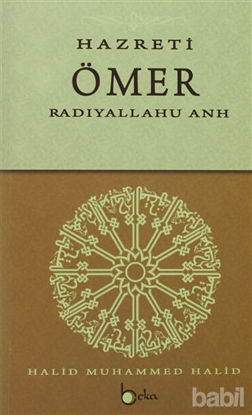 Picture of Hazreti Ömer