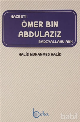 Picture of Hazreti Ömer Bin Abdülaziz