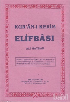 Picture of Kur’an-ı Kerim Elifbası