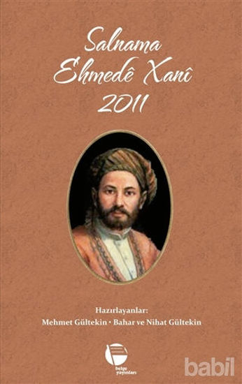Picture of Salnama Ehmede Xani 2011