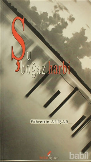 Picture of Şu Boğaz Harbi