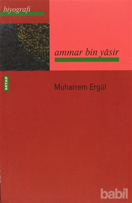 Picture of Ammar Bin Yasir