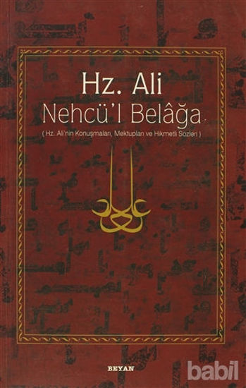 Picture of Hz. Ali - Nehcü’l Belağa