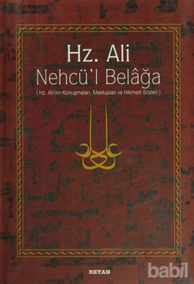 Picture of Hz. Ali - Nehcü’l Belağa