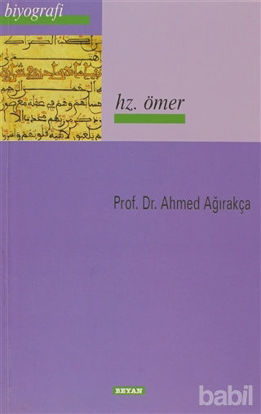 Picture of Hz. Ömer