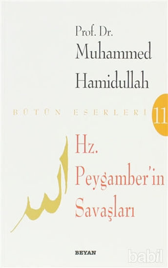 Picture of Hz. Peygamberin Savaşları