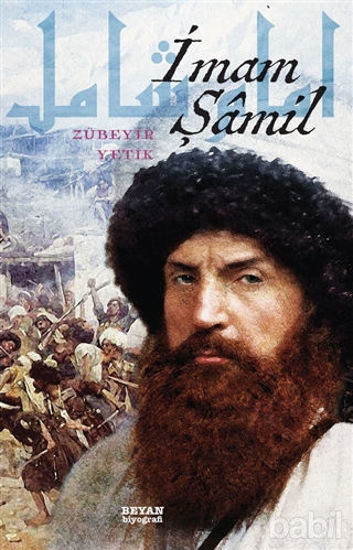 Picture of İmam Şamil