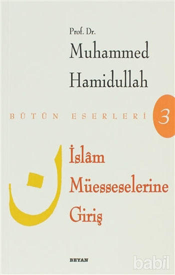 Picture of İslam Müesseselerine Giriş