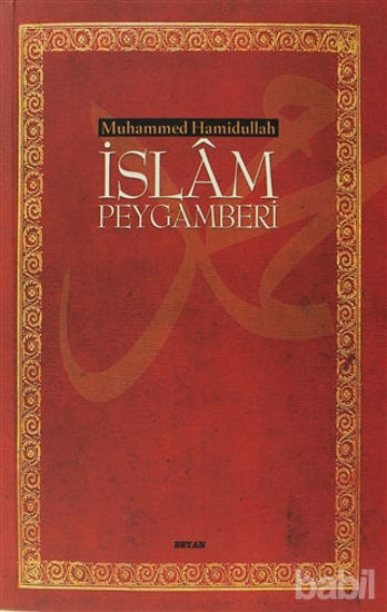 Picture of İslam Peygamberi