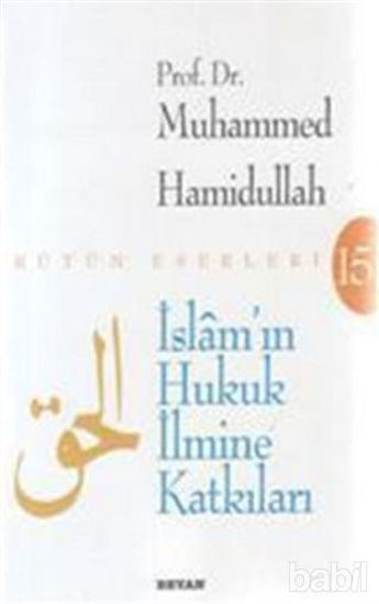 Picture of İslam’ın Hukuk İlmine Katkıları