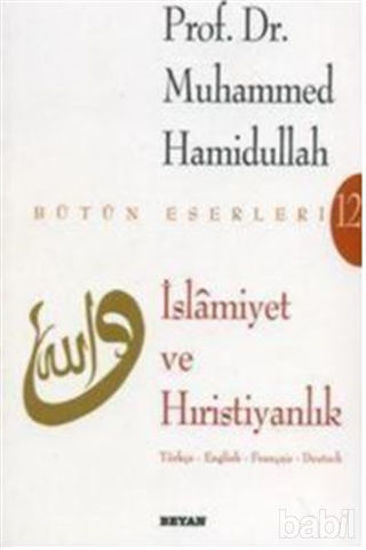 Picture of İslamiyet ve Hıristiyanlık