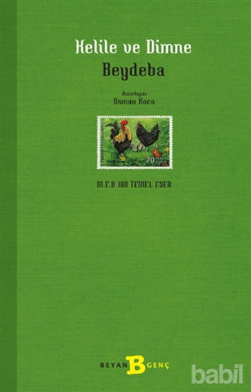 Picture of Kelile ve Dimne