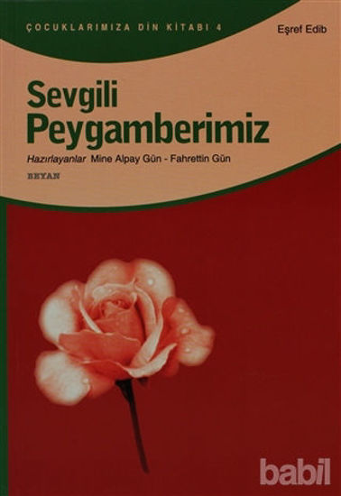 Picture of Sevgili Peygamberimiz