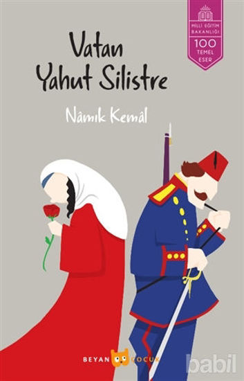Picture of Vatan Yahut Silistre