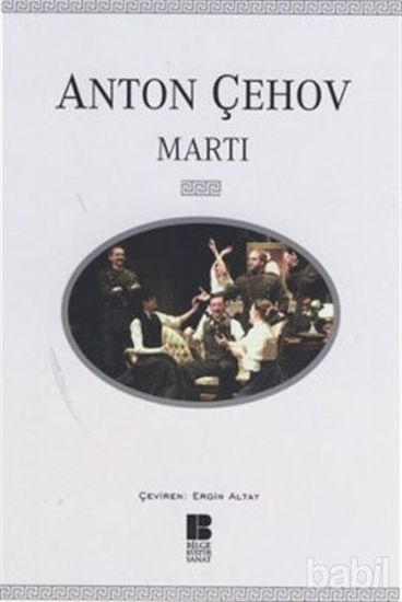 Picture of Martı