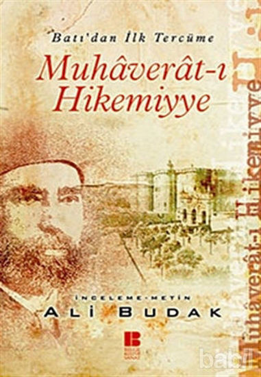 Picture of Muhaverat-ı Hikemiyye