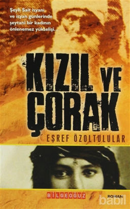 Picture of Kızıl ve Çorak