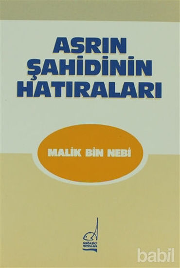 Picture of Asrın Şahidinin Hatıraları