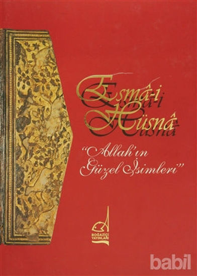 Picture of Esma-i Hüsna "Allah'ın Güzel İsimleri"