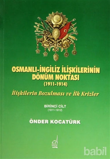 Picture of Osmanlı-İngiliz İlişkilerinin Dönüm Noktası - 1911-1914 - 1. Cilt