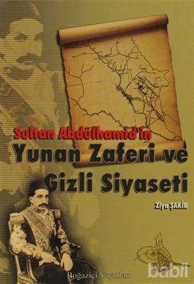 Picture of Sultan Abdülhamid’in Yunan Zaferi ve Gizli Siyaseti