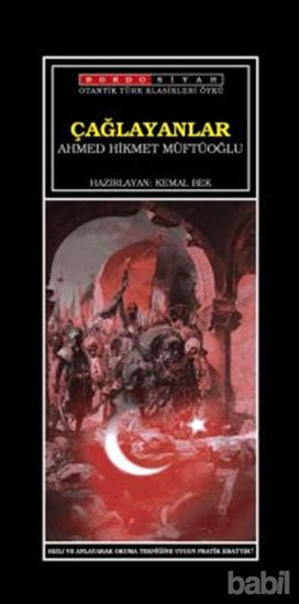 Picture of Çağlayanlar