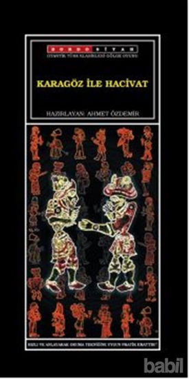 Picture of Karagöz ile Hacivat