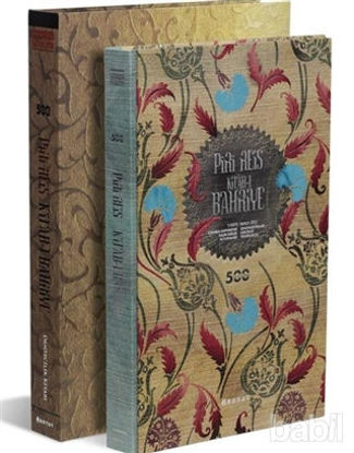 Picture of Piri Reis Kitab-ı Bahriye