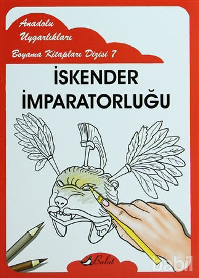 Picture of İskender İmparatorluğu