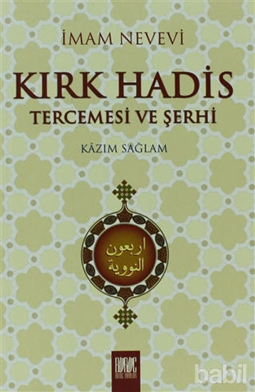 Picture of Kırk Hadis Tercemesi ve Şerhi