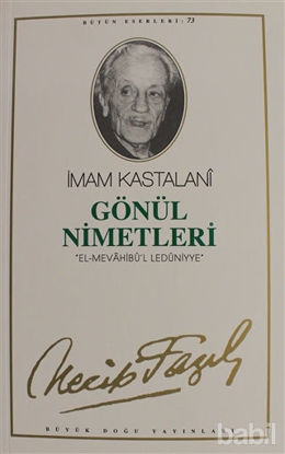 Picture of Gönül Nimetleri : 64 - Necip Fazıl Bütün Eserleri