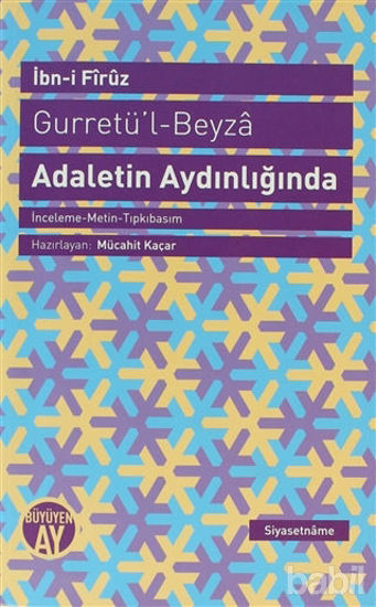 Picture of Gurretü’l - Beyza - Adaletin Aydınlığında