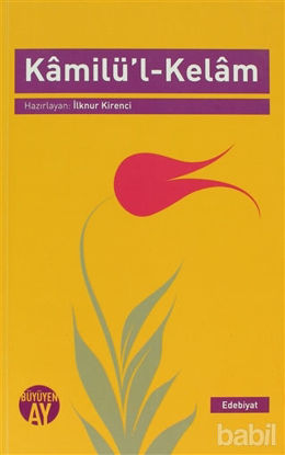 Picture of Kamilü’l Kelam