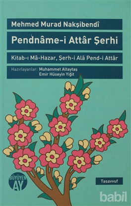 Picture of Pendname-i Attar Şerhi