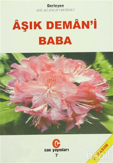 Picture of Aşık Deman’i Baba