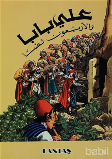 Picture of Ali Baba ve Kırk Haramiler (Arapça)