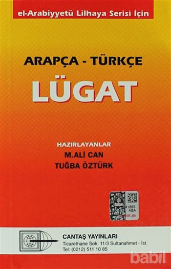 Picture of Arapça - Türkçe Lügat
