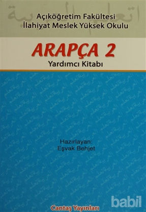Picture of Arapça 2 Yardımcı Kitabı