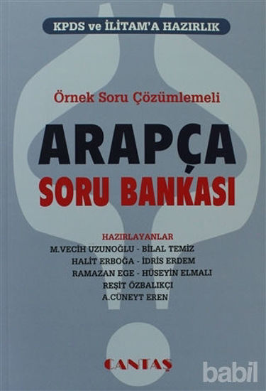 Picture of Arapça Soru Bankası - Örnek Soru Çözümleri