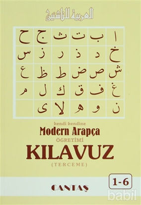 Picture of Modern Arapça Kılavuz (Terceme)