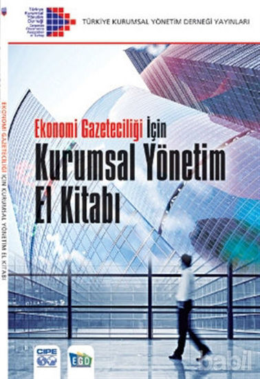 Picture of Ekonomi Gazeteciliği İçin Kurumsal Yönetim El Kitabı