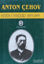 Picture of Bütün Öyküler 7 (1893-1895)