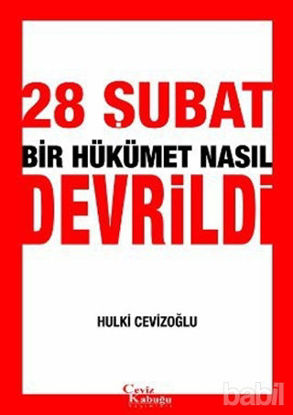 Picture of 28 Şubat Bir Hükümet Nasıl Devrildi