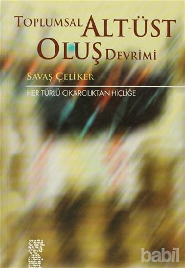 Picture of Toplumsal Alt-Üst Oluş Devrimi