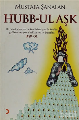 Picture of Hubb-ul Aşk