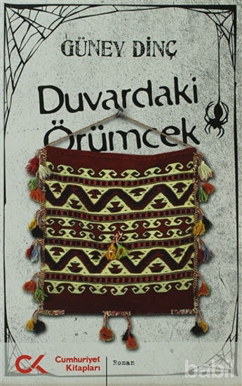 Picture of Duvardaki Örümcek