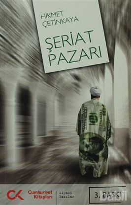 Picture of Şeriat Pazarı