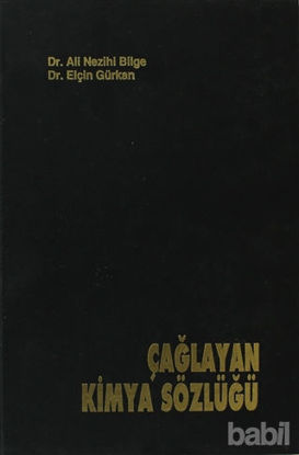 Picture of Çağlayan Kimya Sözlüğü
